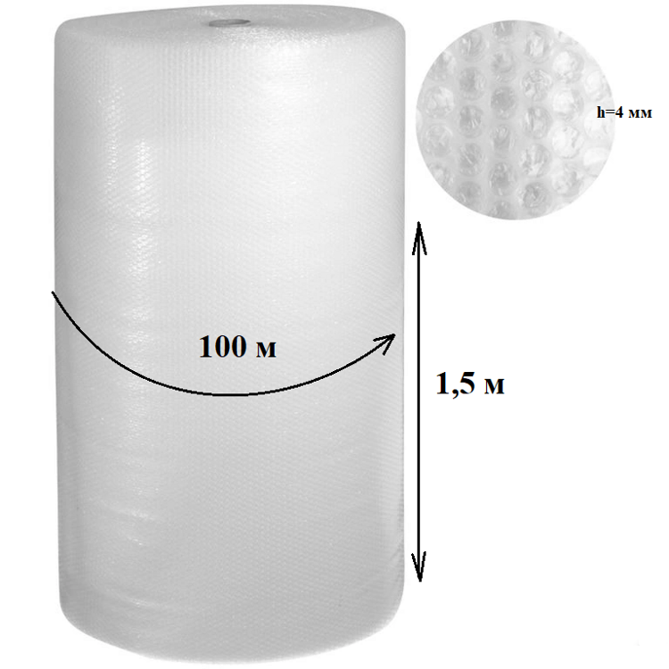 Воздушно-пузырьковая пленка ширина 1,5 м, ВП 2-10-50